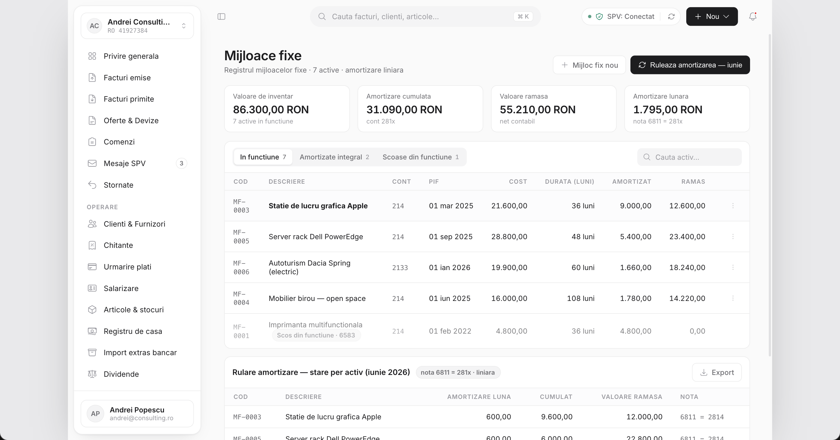 Clarito fixed assets screen